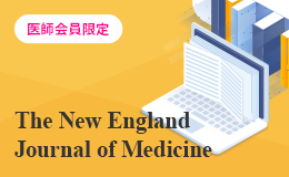 NEJM(The New England Journal of Medicine)